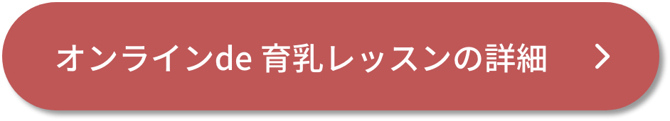 予約ボタン