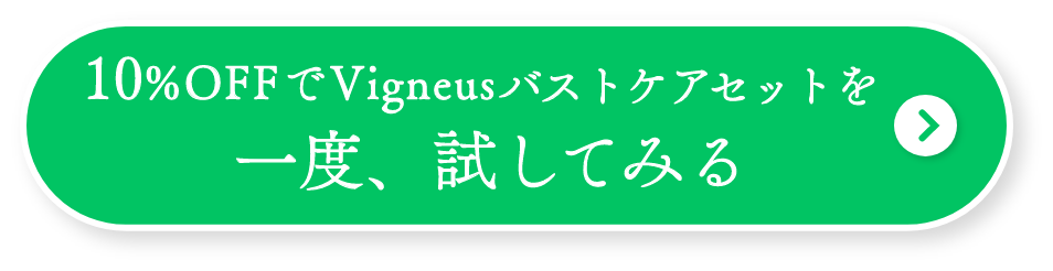 申し込みする