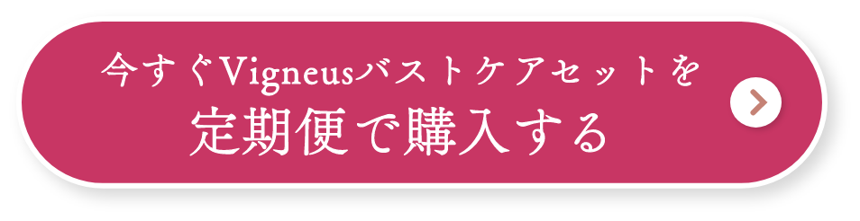 予約ボタン