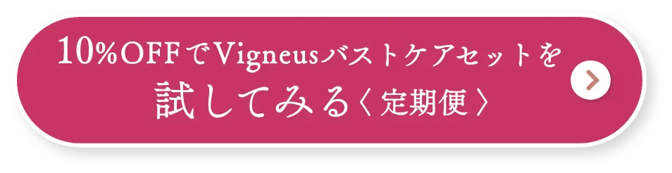 申し込みする
