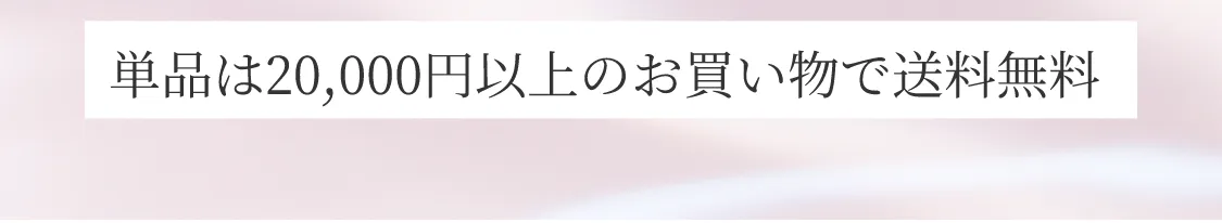 バスト美容液＆クリームセットVigneus