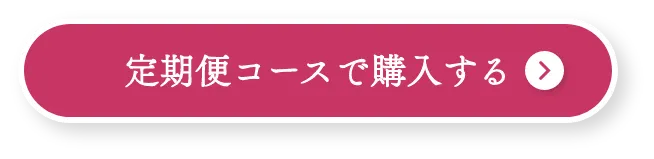 予約ボタン