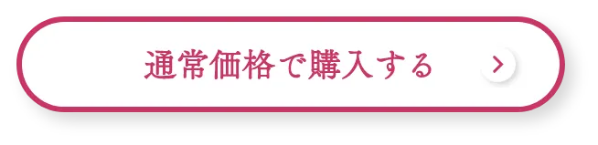 予約ボタン