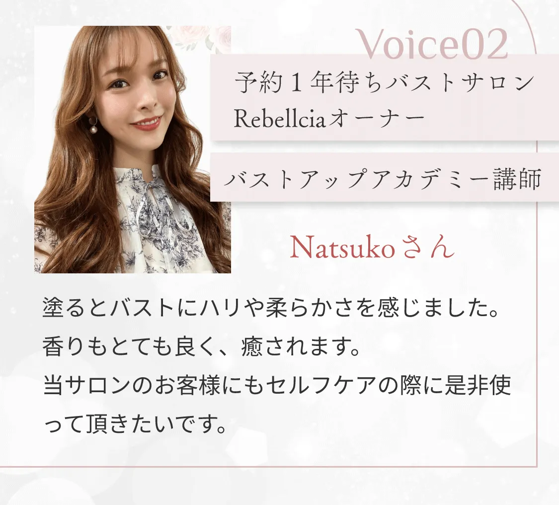 バスト美容液＆クリームセットVigneus